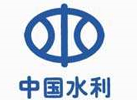水利部安排部署2018年農村水電、水庫移民和扶貧工作