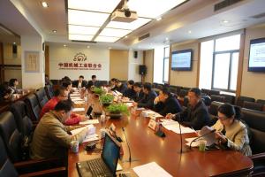 《進氣—燃氣—蒸汽聯合循環集成設計與協同控制技術規范》第一次工作會議新聞稿