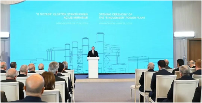 阿塞拜疆最大發(fā)電廠投運(yùn)