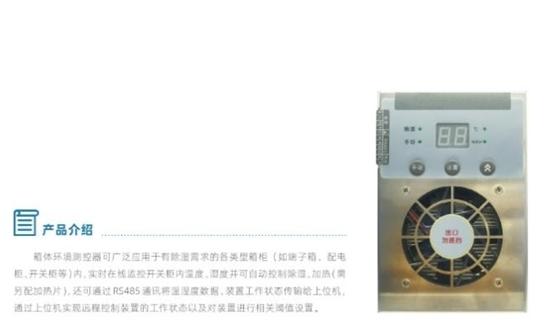 重慶聯導科技發(fā)布多款電力監(jiān)測創(chuàng)新產品 賦能智慧電網安全運維