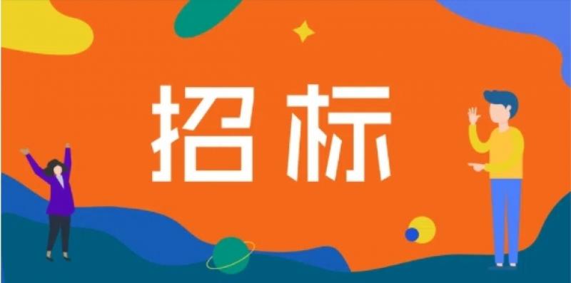 國能內(nèi)蒙古公司東勝熱電汽機專業(yè)熱泵換熱管束采購招標