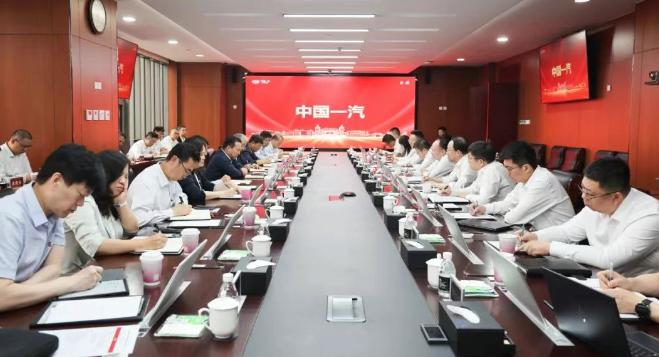 國家電投集團與中國一汽高層會晤