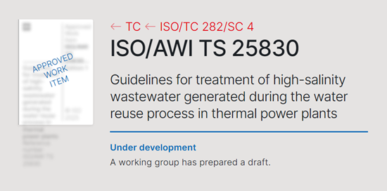 “零”突破！中國華能實現(xiàn)水處理領(lǐng)域國際標準成功立項