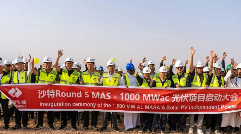 沙特R5光伏項(xiàng)目正式開(kāi)工