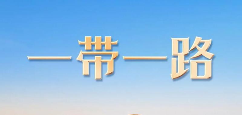 我國(guó)已成為全球157個(gè)國(guó)家和地區(qū)前三大貿(mào)易伙伴