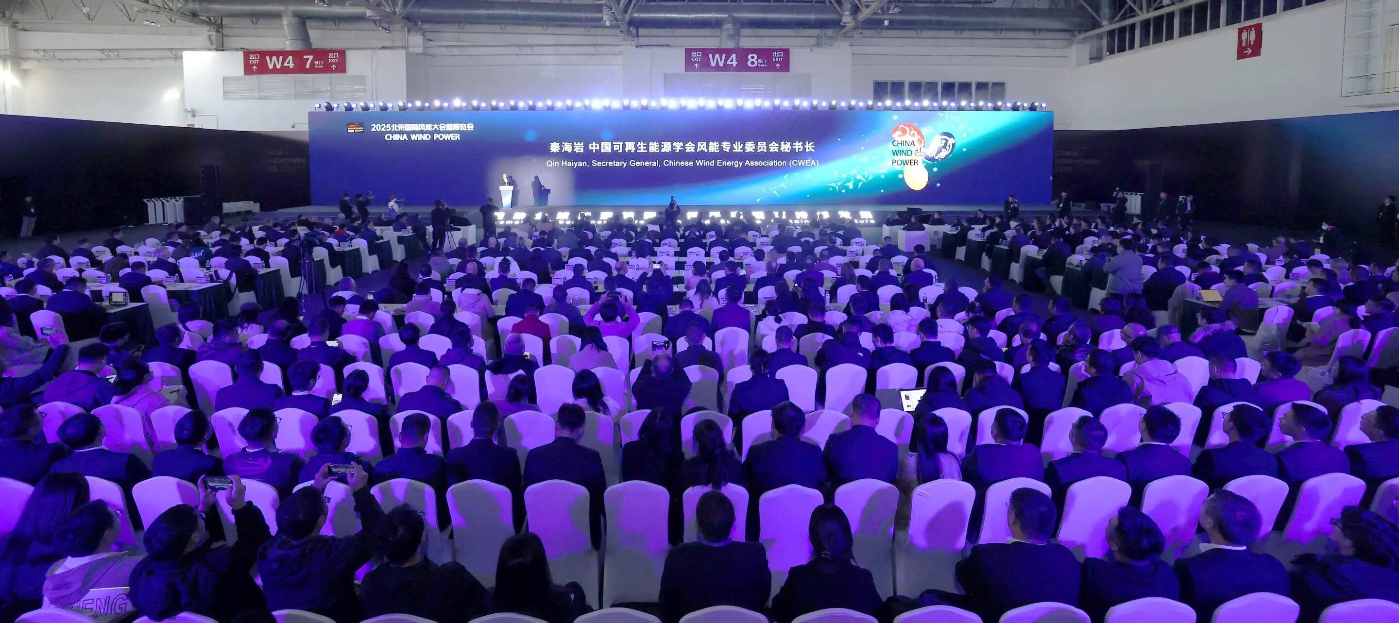 抓住歷史新機遇，構(gòu)建產(chǎn)業(yè)新格局——2025北京國際風能大會暨展覽會舉行
