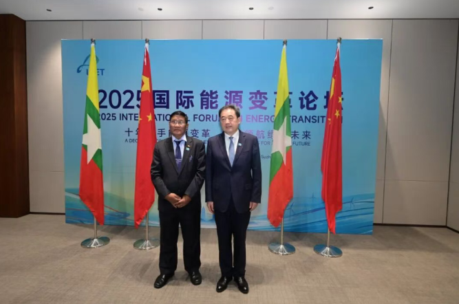 國(guó)家能源局主要負(fù)責(zé)人會(huì)見(jiàn)緬甸電力部部長(zhǎng)