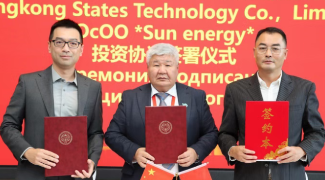 吉爾吉斯斯坦計(jì)劃建設(shè)250兆瓦太陽(yáng)能發(fā)電項(xiàng)目