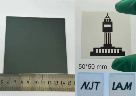 南京工業(yè)大學(xué)鈣鈦礦光伏組件取得進展