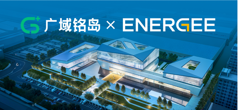 廣域銘島x衢州極電 | 每2.5秒下線一顆電芯！AI如何破解新能源制造世界難題？