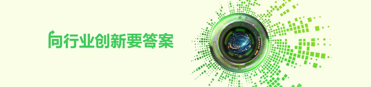 施耐德電氣：穩(wěn)健低空能源底座，點亮廣闊“空中舞臺”